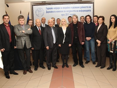 Годишни награди за медийно отразяване дейността на ДКСИ през 2011 година, 21 декември 2011 г.