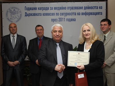 Годишни награди за медийно отразяване дейността на ДКСИ през 2011 година, 21 декември 2011 г.