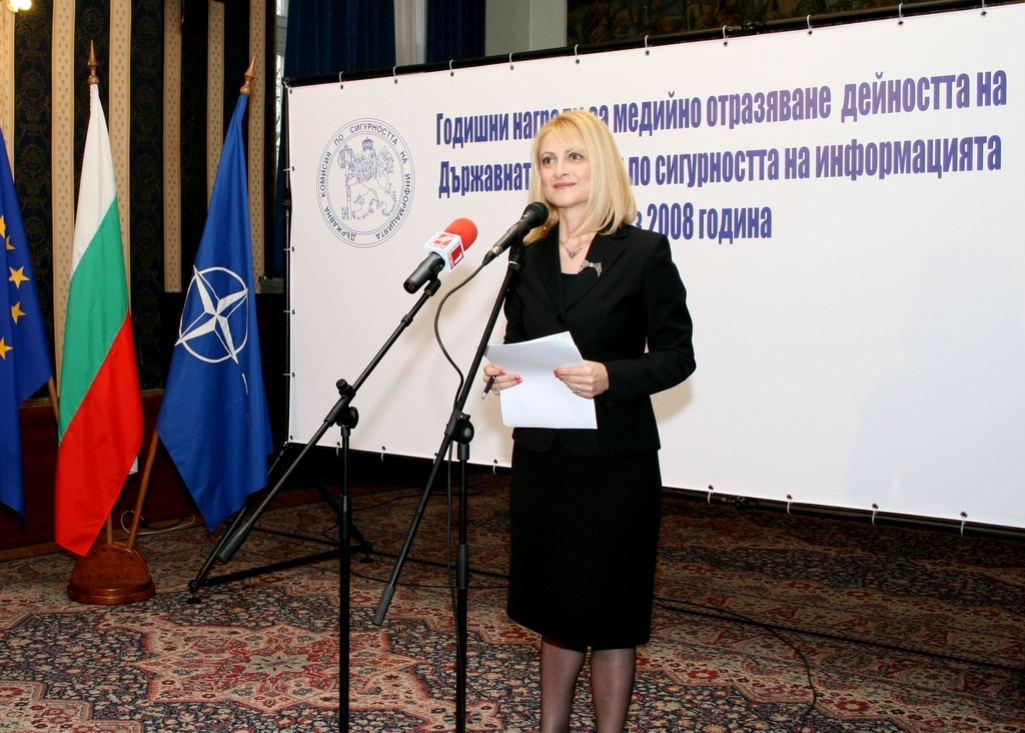 Председателят на Държавната комисия по сигурността на информацията Цвета Маркова връчи отличията на медиите и журналистите, които са отразявали обективно и професионално нейната дейност през 2008 година,  Военен клуб,    16 декември 2008 г., София