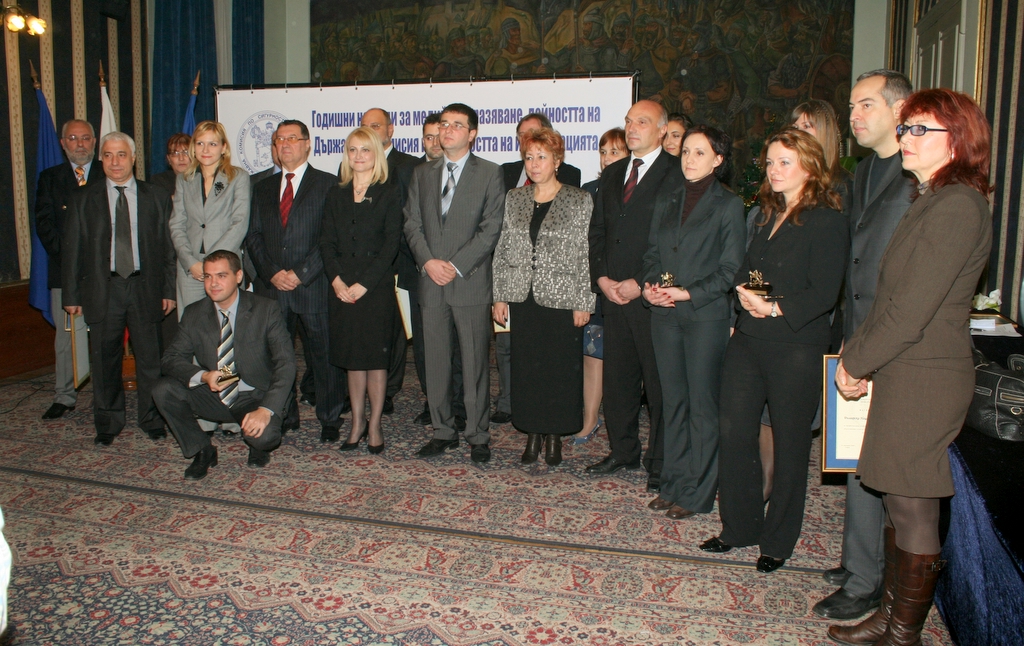 Връчване на награди на медии и журналисти за отразяване дейността на ДКСИ през 2008 година, Военен клуб, 16 декември 2008 г., София