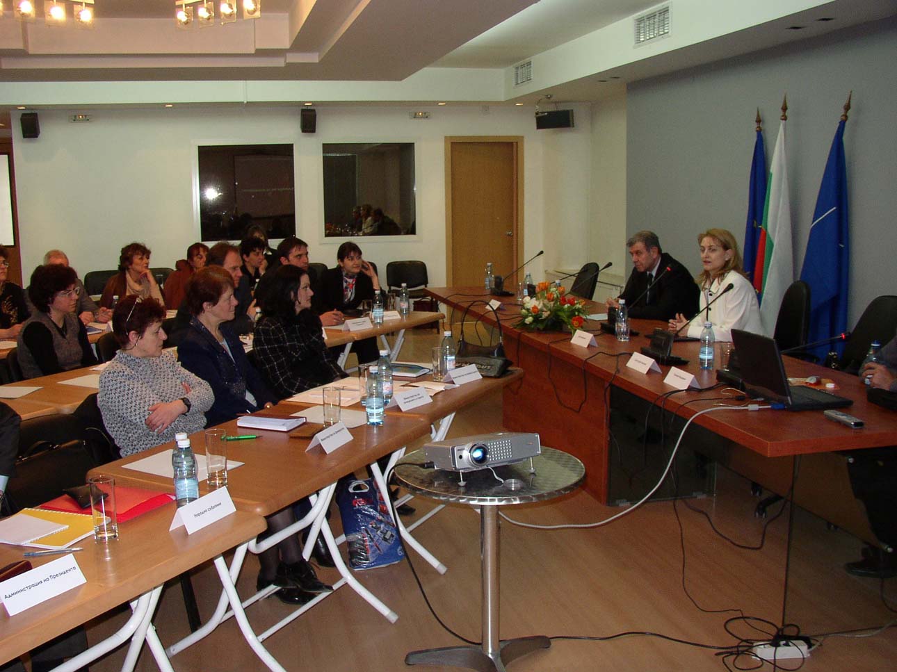 Семинар със завеждащите регистратури за класифицирана информация на НАТО, 23 март 2005 г.