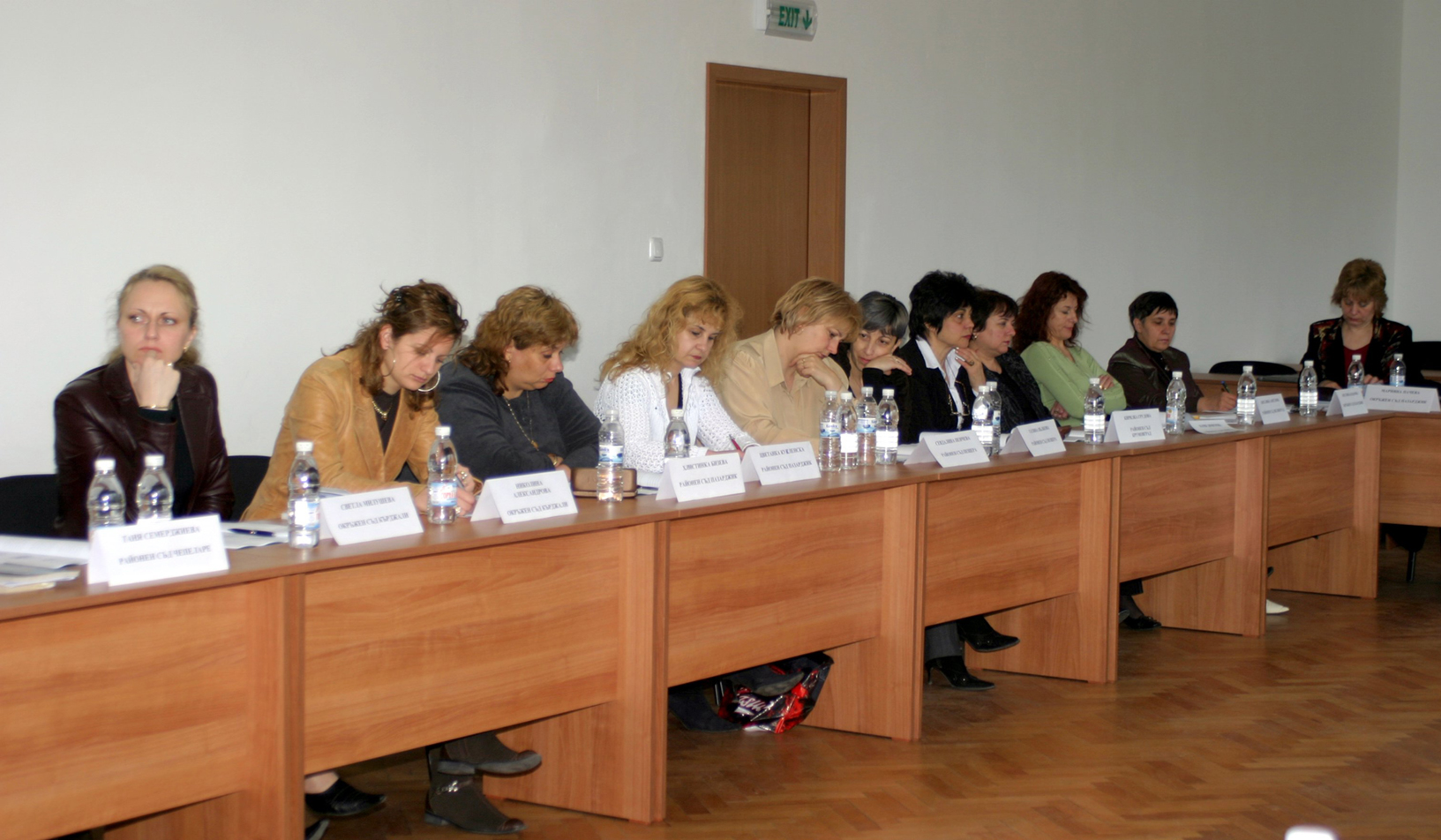 Обучение по защита на класифицираната информация със служители от съдебната система в Южна България, 5-6 април 2007 г.