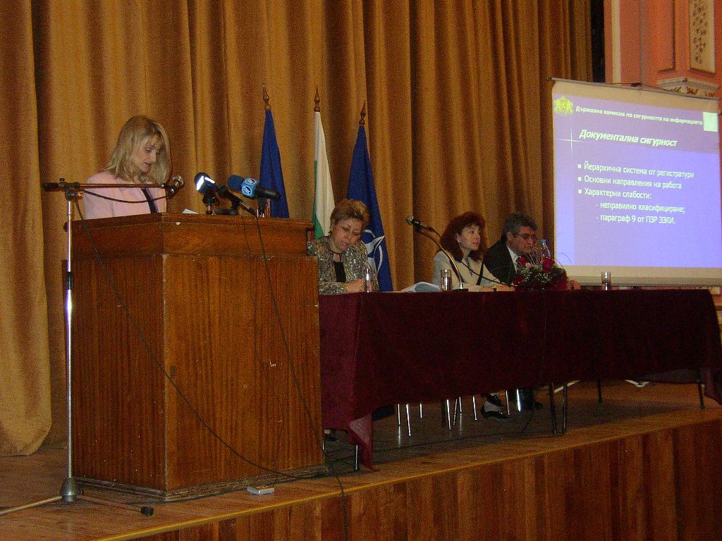 The Annual Report Presentation for 2004, 23 February 2005, Sofia