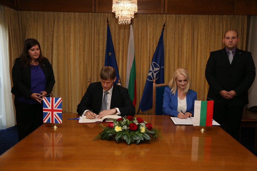 Agreement between the Government of the Republic of Bulgaria and the Government of the United Kingdom of Great Britain and Northern Ireland was signed, 11 September 2012 in Boyana Residence